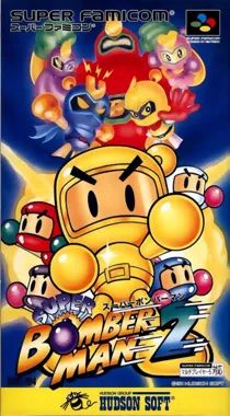 Super Bomberman 2 (USA) box cover front